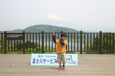 富士山なんです